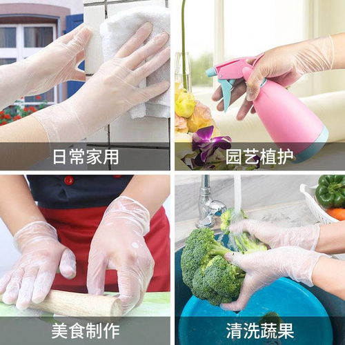 一次性食品级手套加厚防护丁乳胶橡胶防水PVC胶皮手套