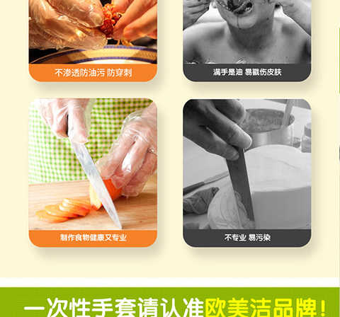 家务塑料手套一次性手套加厚食品透明pe薄膜龙虾手膜染发烘培手套