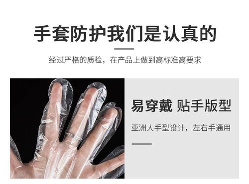 防护加厚一次性手套餐饮手膜食品吃龙虾透明塑料pe薄膜手套透明